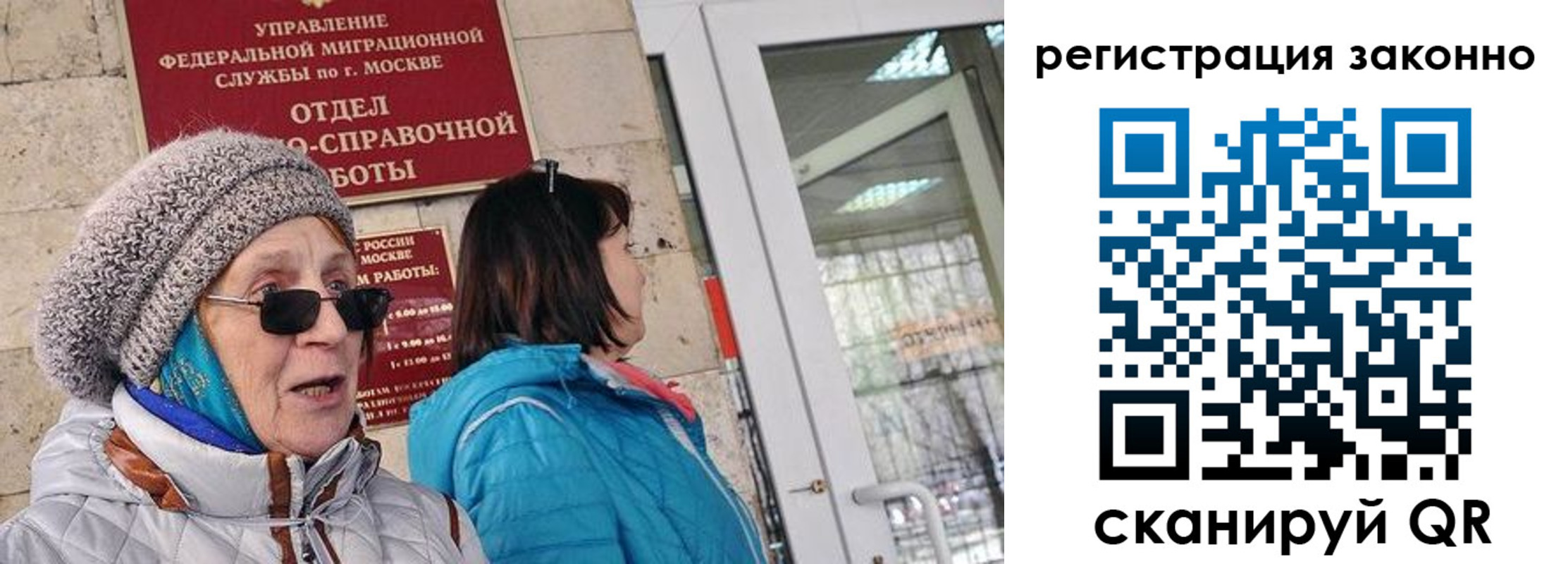 регистрация для дет. сада в Петушках