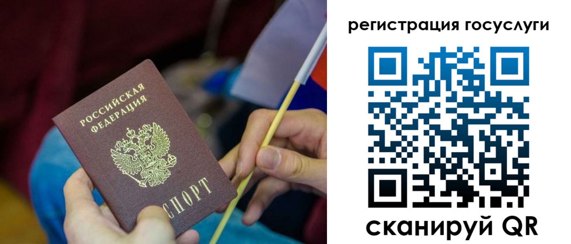 временная регистрация адрес в Петушках