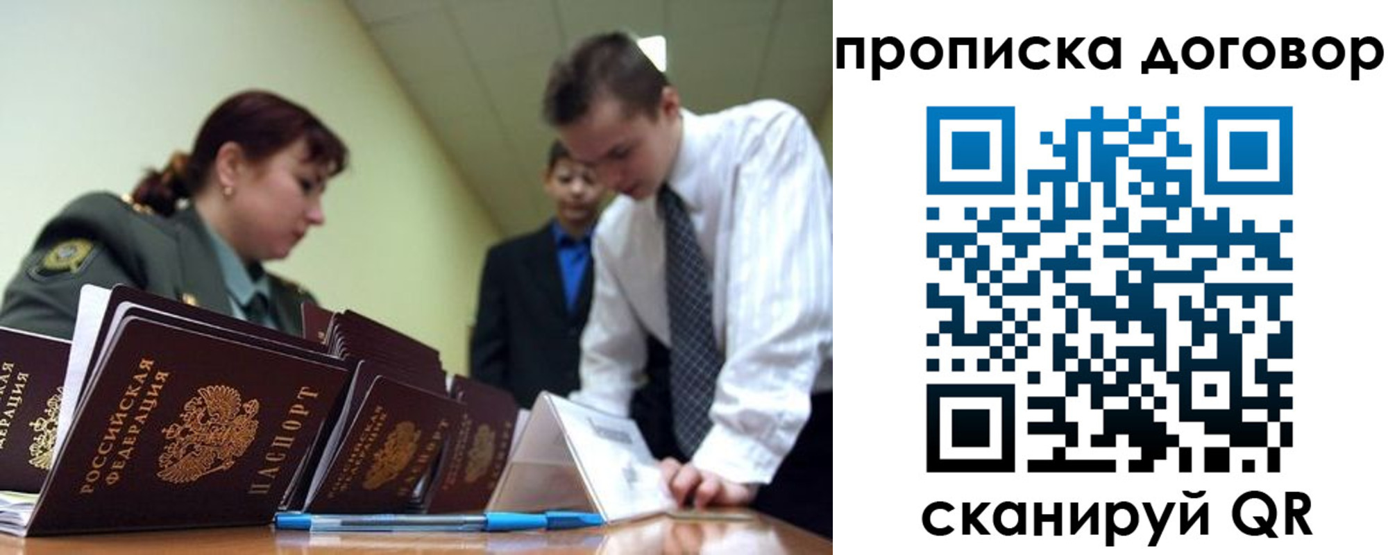 пропишу в квартире в Петушках