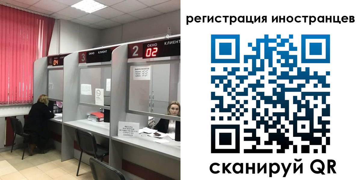 прописка иностранных граждан в Петушках
