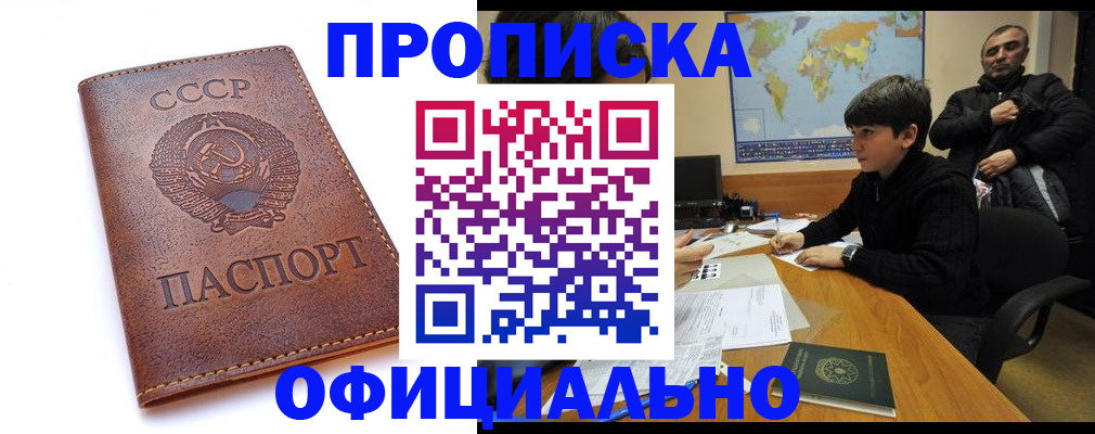 временная регистрация госуслуги в Петушках
